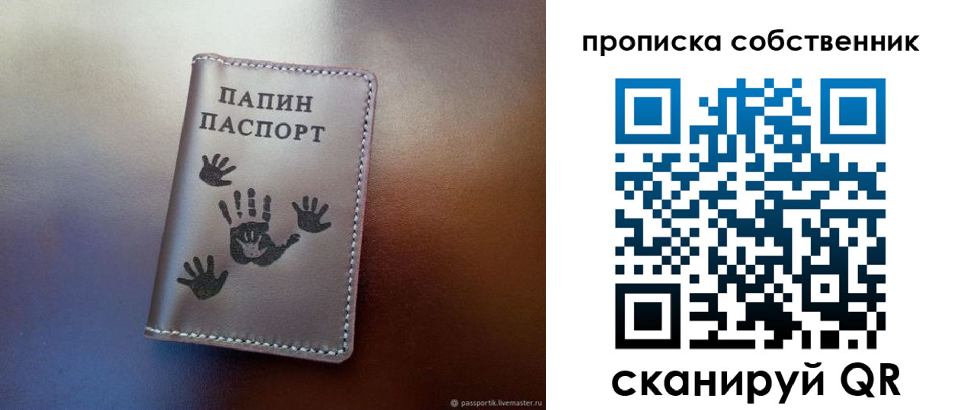 где прописаться в Черногорске